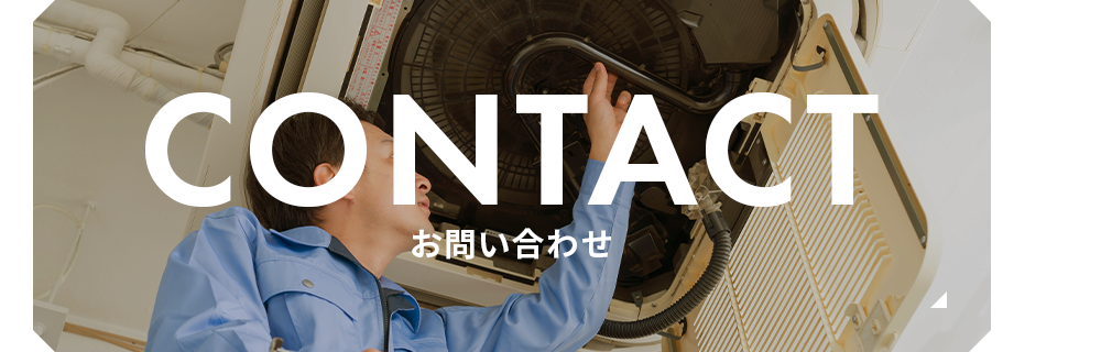 half_banner_contact